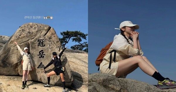 &nbsp;안소희, 유빈과 관악산 정상 정복 안소희 인스타그램