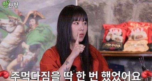 유튜브 채널 '짠한형 신동엽'