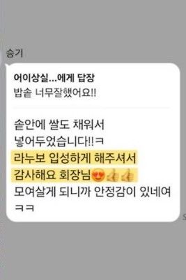 현동엽 변호사 유튜브 채널 영상 캡처