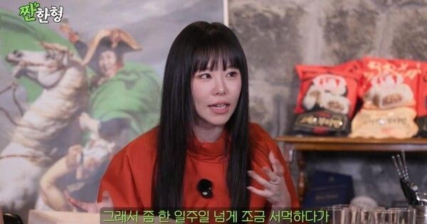 마마무 화사 휘인 유튜브 채널 '짠한형 신동엽'