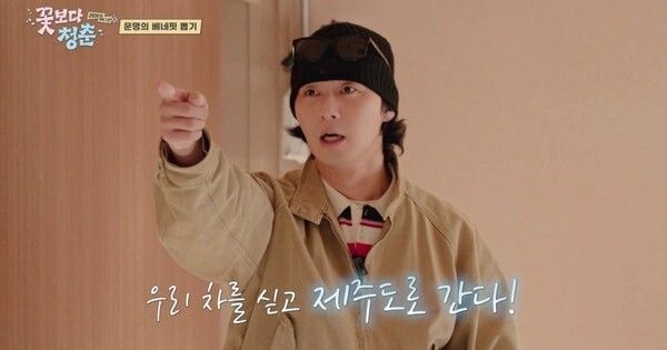 정유미 박서준 최우식 온라인커뮤니티