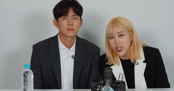 임라라 손민수 엔조이커플 온라인커뮤니티