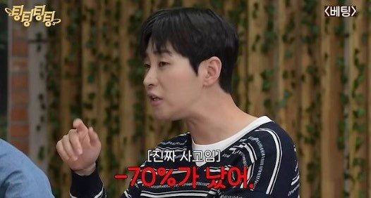 유튜브 채널 '팅팅팅팅'