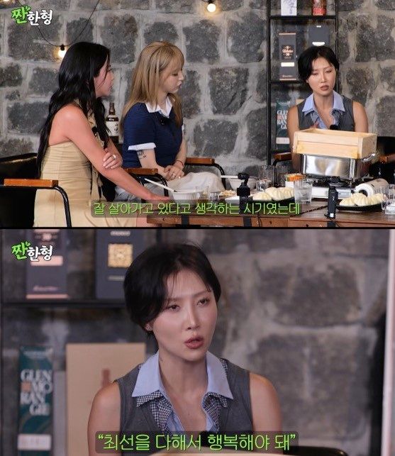 유튜브 채널 '짠한형 신동엽'