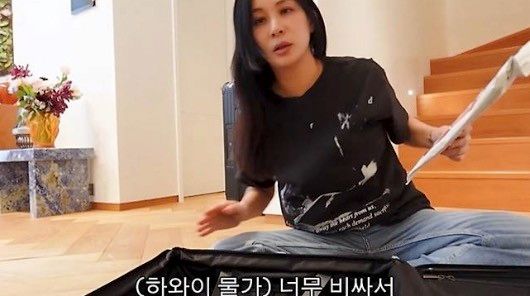고소영 유튜브
