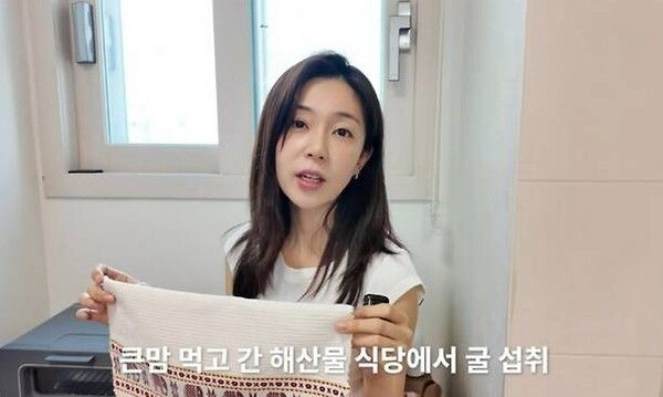 유튜브 채널 '지니이즈백