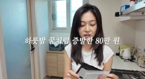 유튜브 채널 '지니이즈백