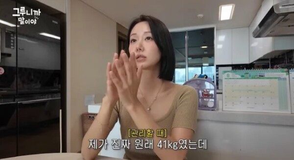 유튜브 채널 '그루니까말이야'