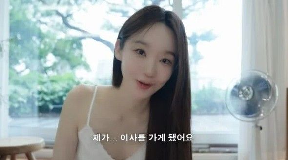 강민경 유튜브