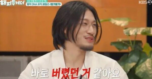 KBS2 예능 '해피투게더-혼자가 아니어서 좋아'