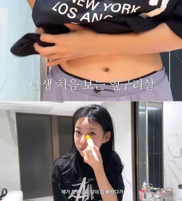 김민지 온라인커뮤니티