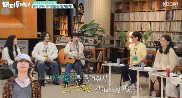 KBS2 예능 '해피투게더-혼자가 아니어서 좋아'