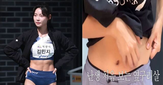 김민지 온라인커뮤니티