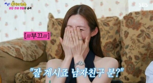 SBS '아니 근데 진짜'