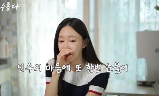 지연수 유튜브