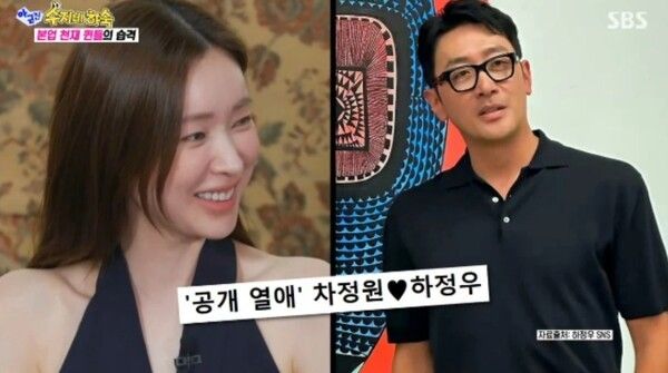 SBS '아니 근데 진짜'