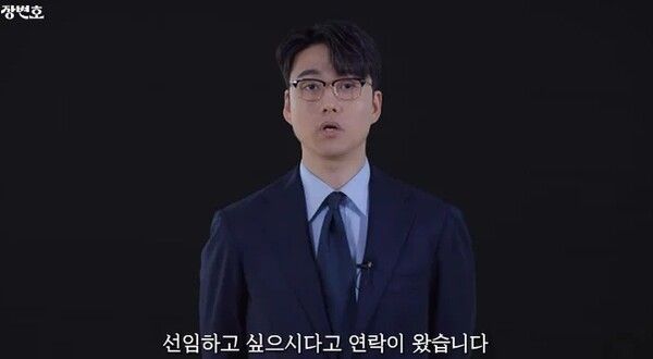 법무법인 강심의 장현호 변호사