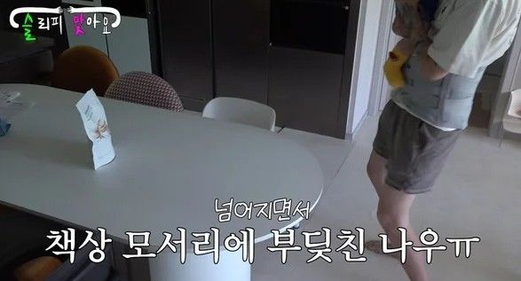 슬리피 유튜브