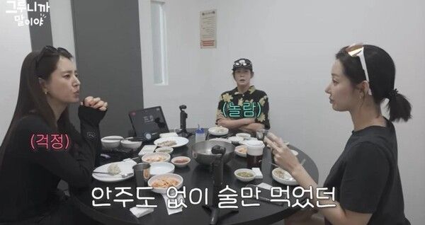 유튜브 채널 '그루니까말이야