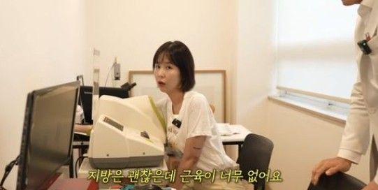 유튜브 채널 '어떠신지?!?'