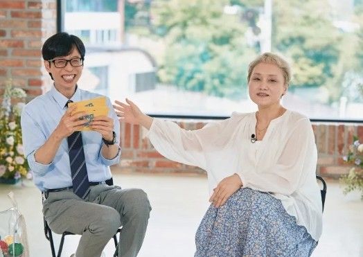 tvN'유퀴즈 온더 블럭'