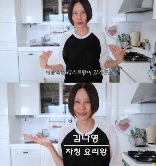 유튜브 채널 '김나영의 노필터TV'