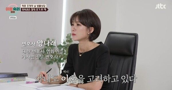양나래&nbsp; 온라인커뮤니티