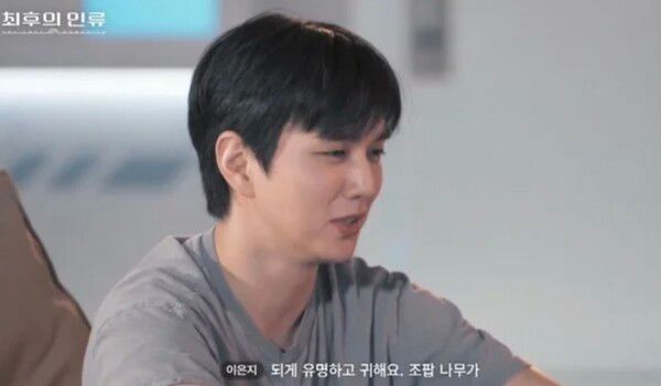 EBS 창사특집 '최후의 인류'