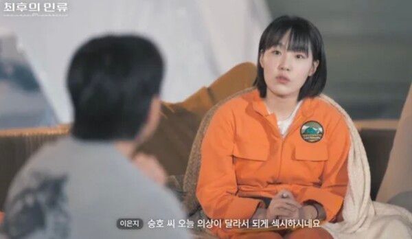 EBS 창사특집 '최후의 인류'