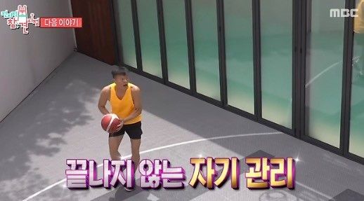 MBC'전지적 참견 시점'