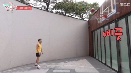MBC'전지적 참견 시점'