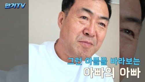 이만기 유튜브