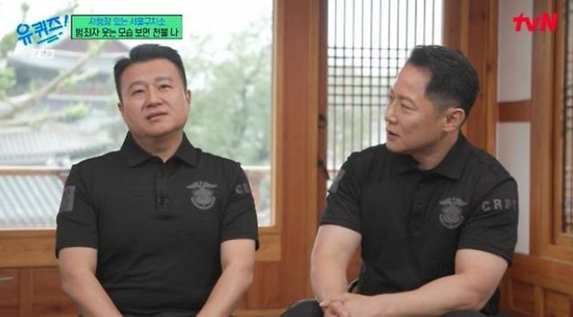 tvN '유퀴즈온더블럭'
