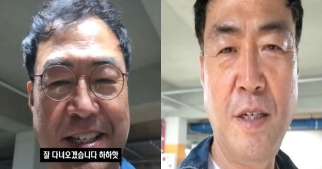 이만기 유튜브