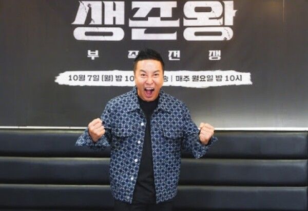 김병만 온라인커뮤니티