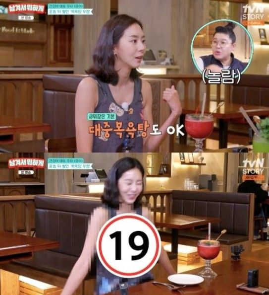 tvN STORY '남겨서 뭐하게'