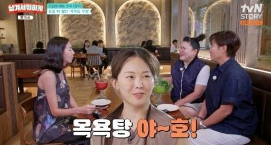 tvN STORY '남겨서 뭐하게'