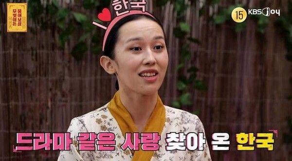 kbs joy '무엇이든 물어보살'
