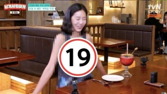 tvN STORY '남겨서 뭐하게'