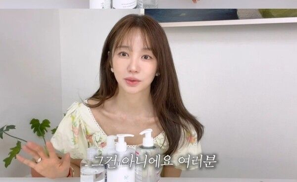 윤은혜 유튜브