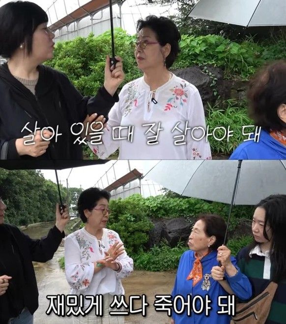 선우용녀 인스타그램