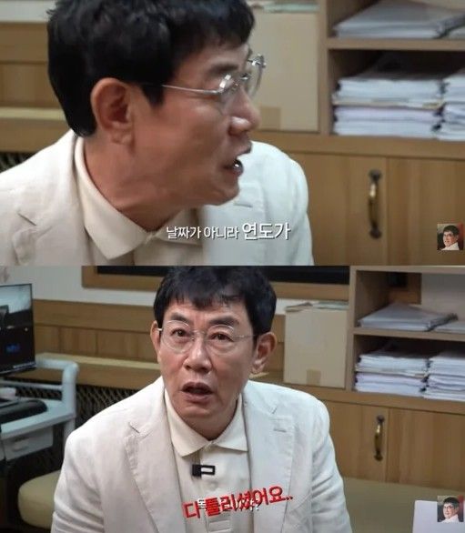 유튜브 채널 '갓경규'