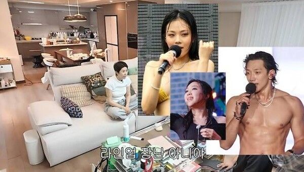 유튜브 채널 '개과천선 서인영'