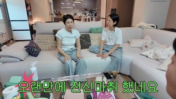 유튜브 채널 '개과천선 서인영'