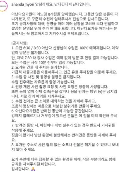 이효리 인스타그램