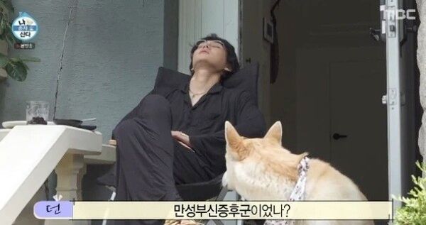 MBC'나혼잔 산다'
