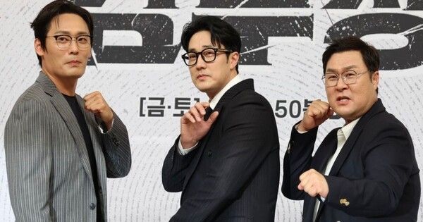 SBS 금토드라마 '김부장'