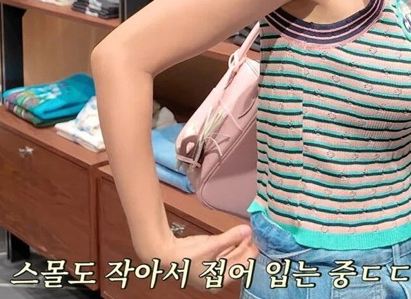 윤진이 유튜브
