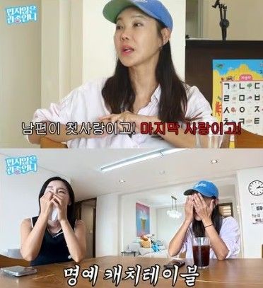 이지혜 유튜브