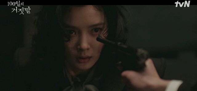tvN'100일의 거짓말'